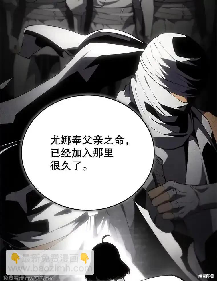 第101话82
