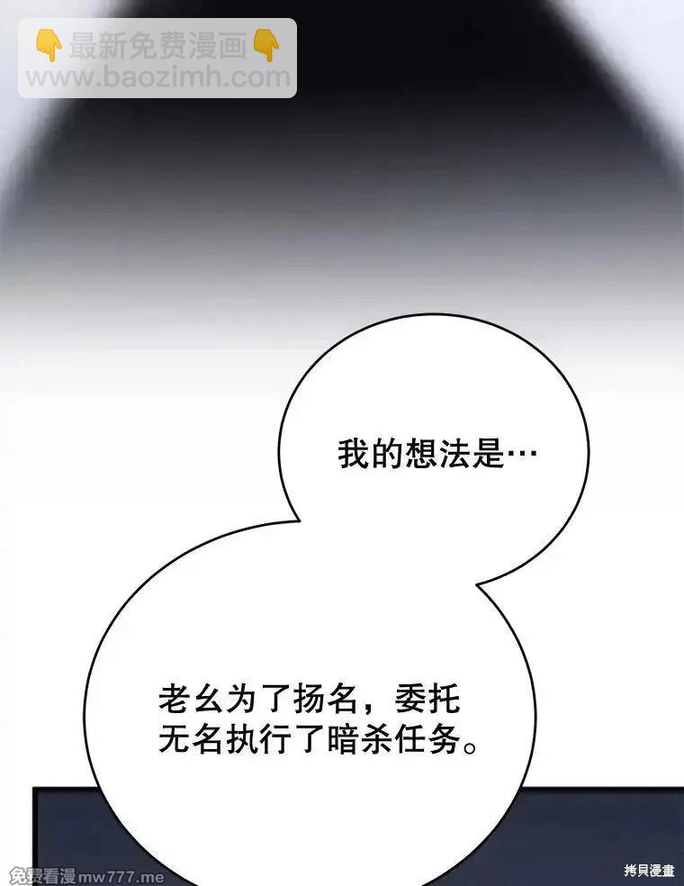 第101话84