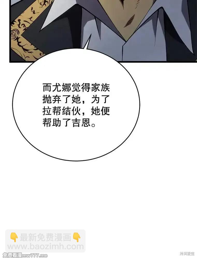 第101话86
