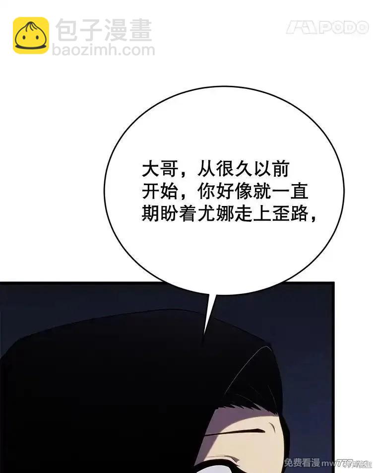 第101话87