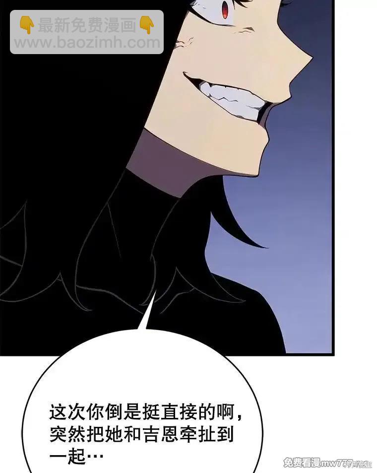 第101话88