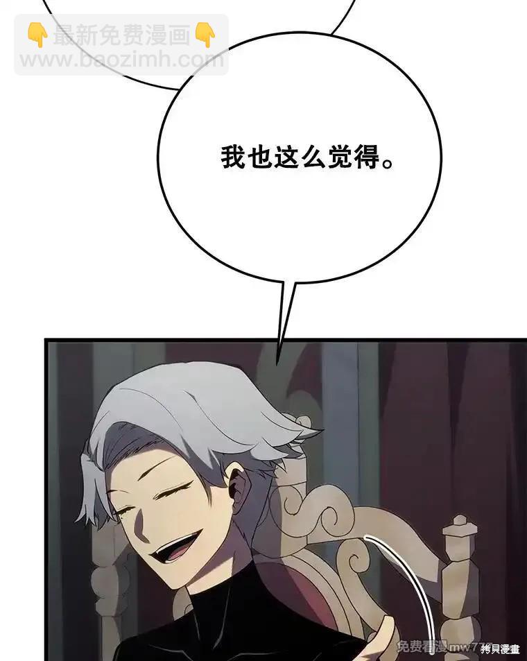 第101话89