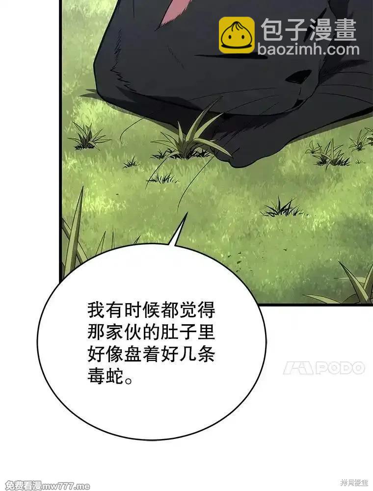 第101话9