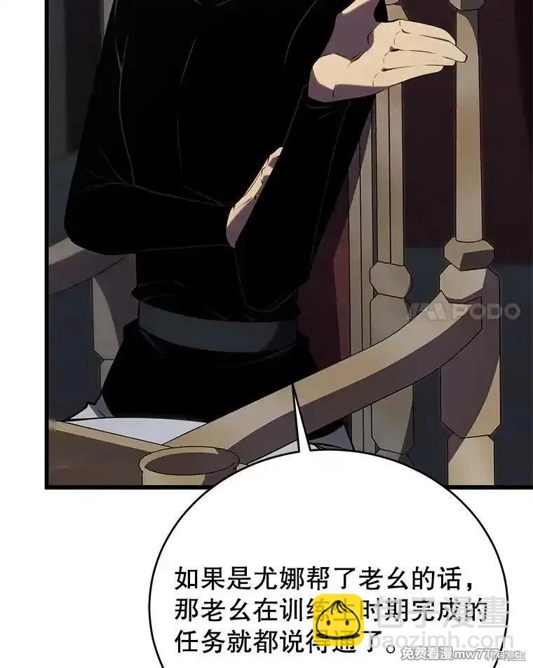 第101话90