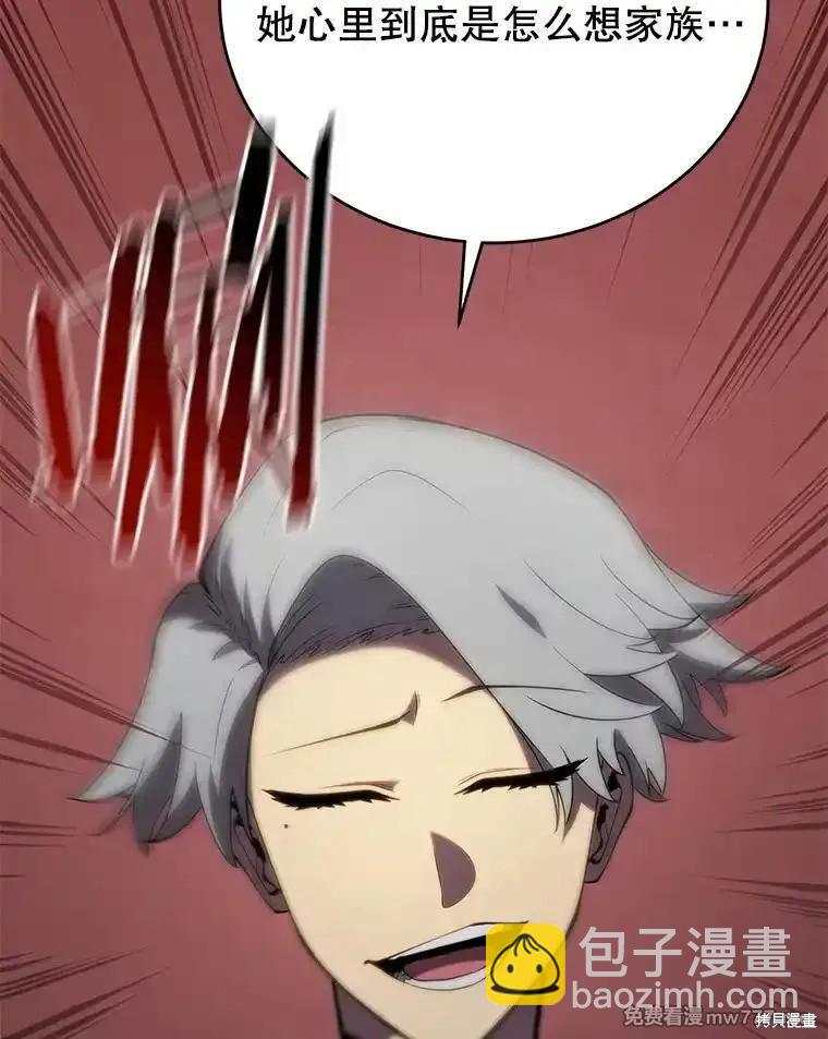 第101话92