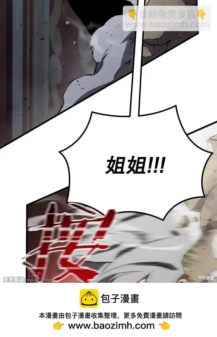 第101话98