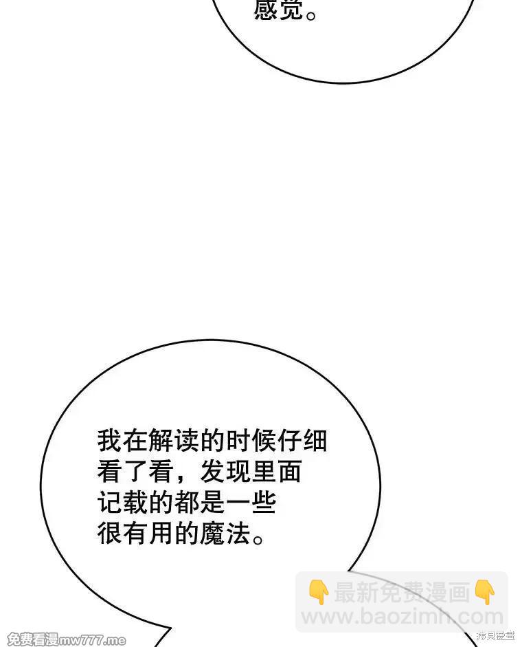 第102话15