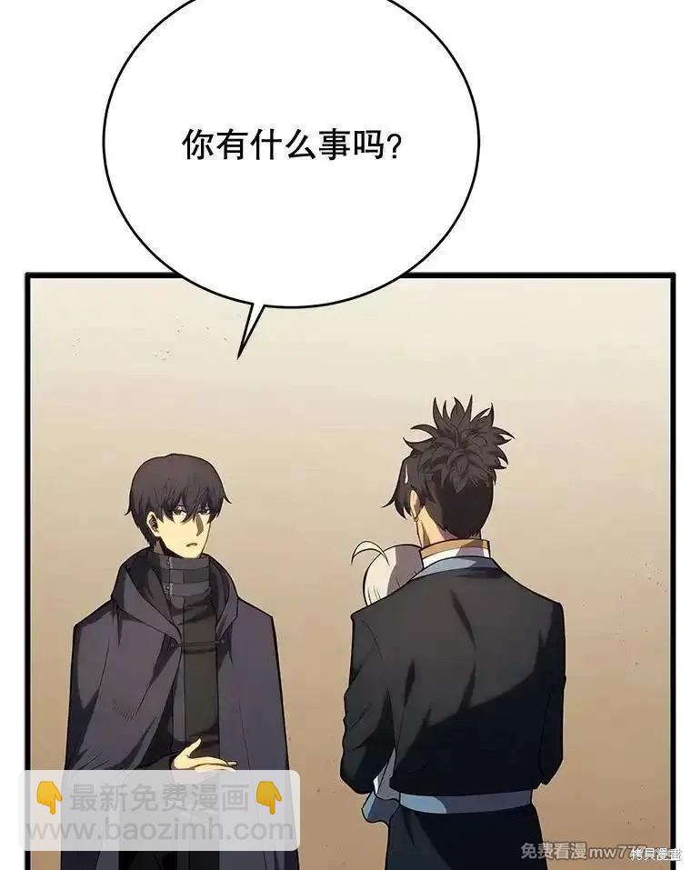 第102话2