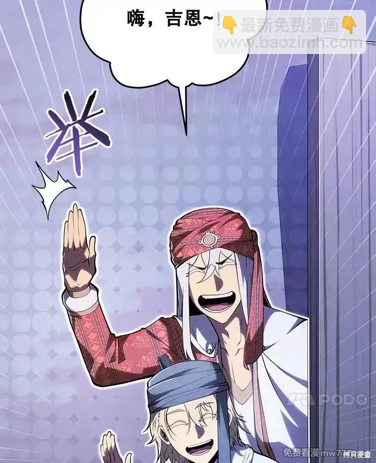 第104话102