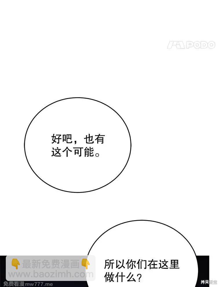 第104话117