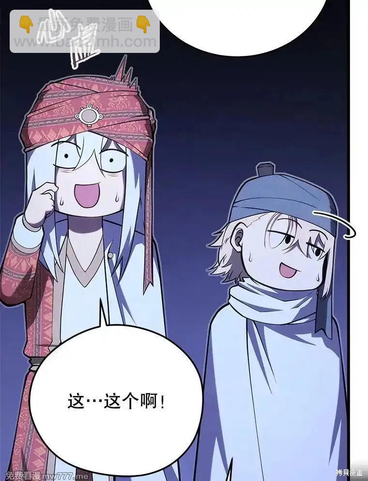 第104话118