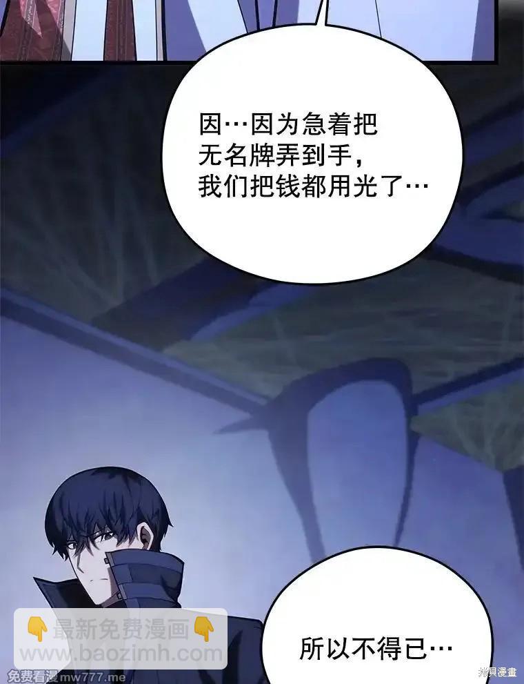第104话119