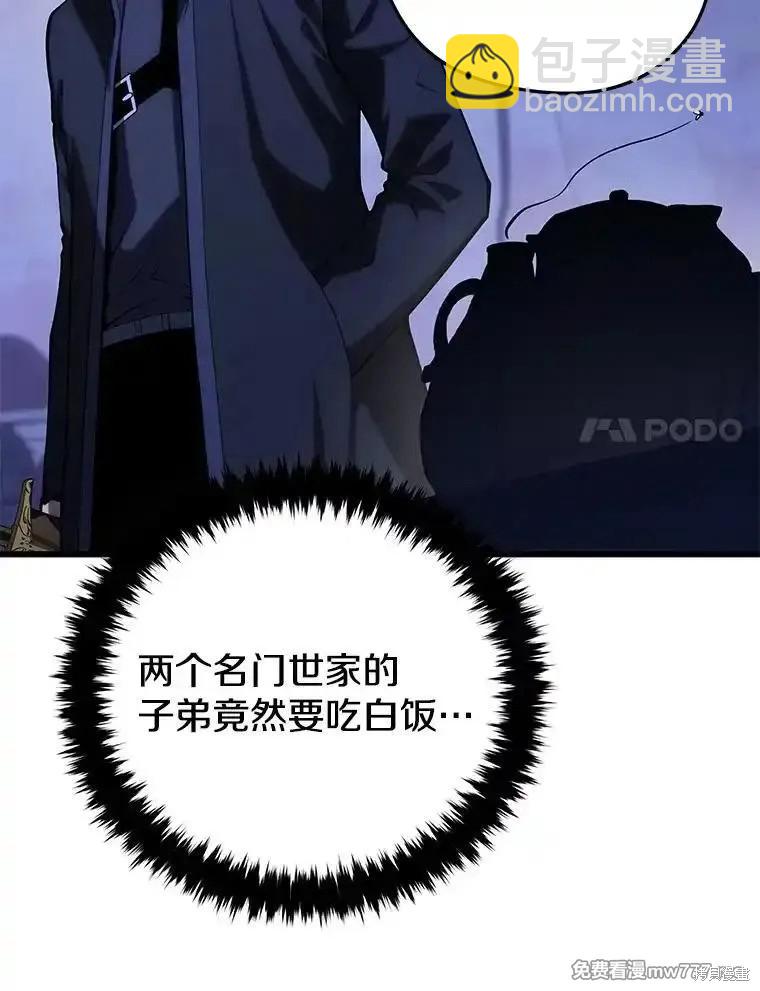 第104话120