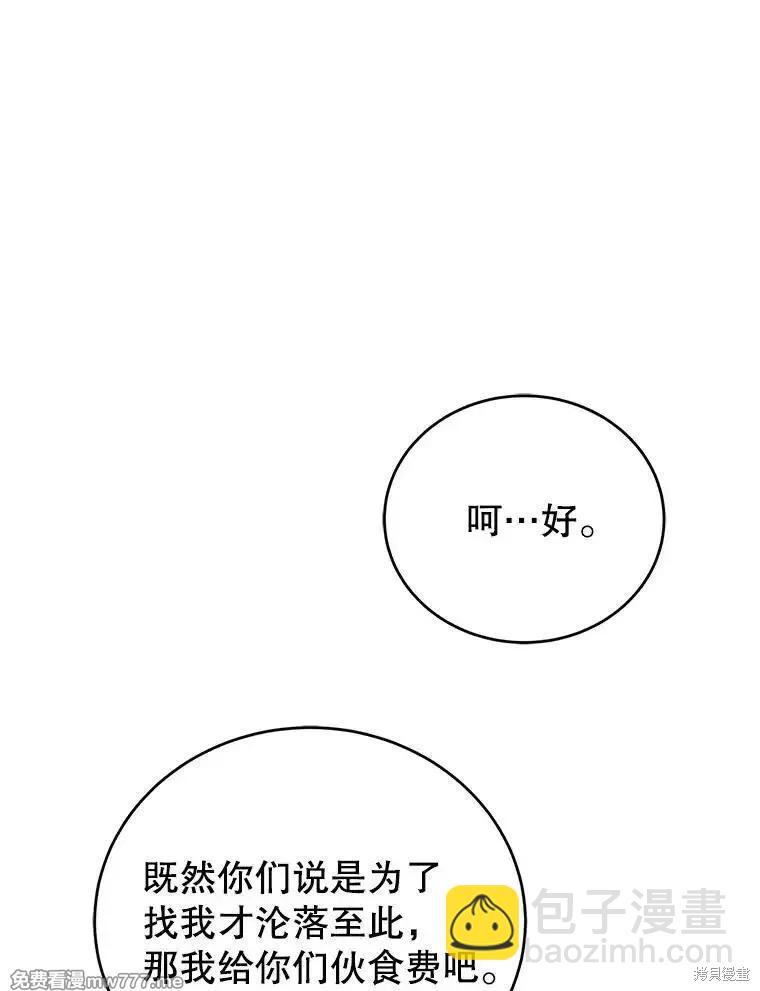 第104话121