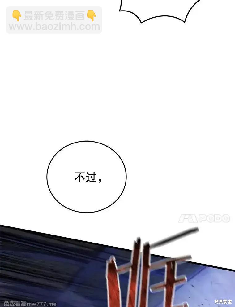 第104话123