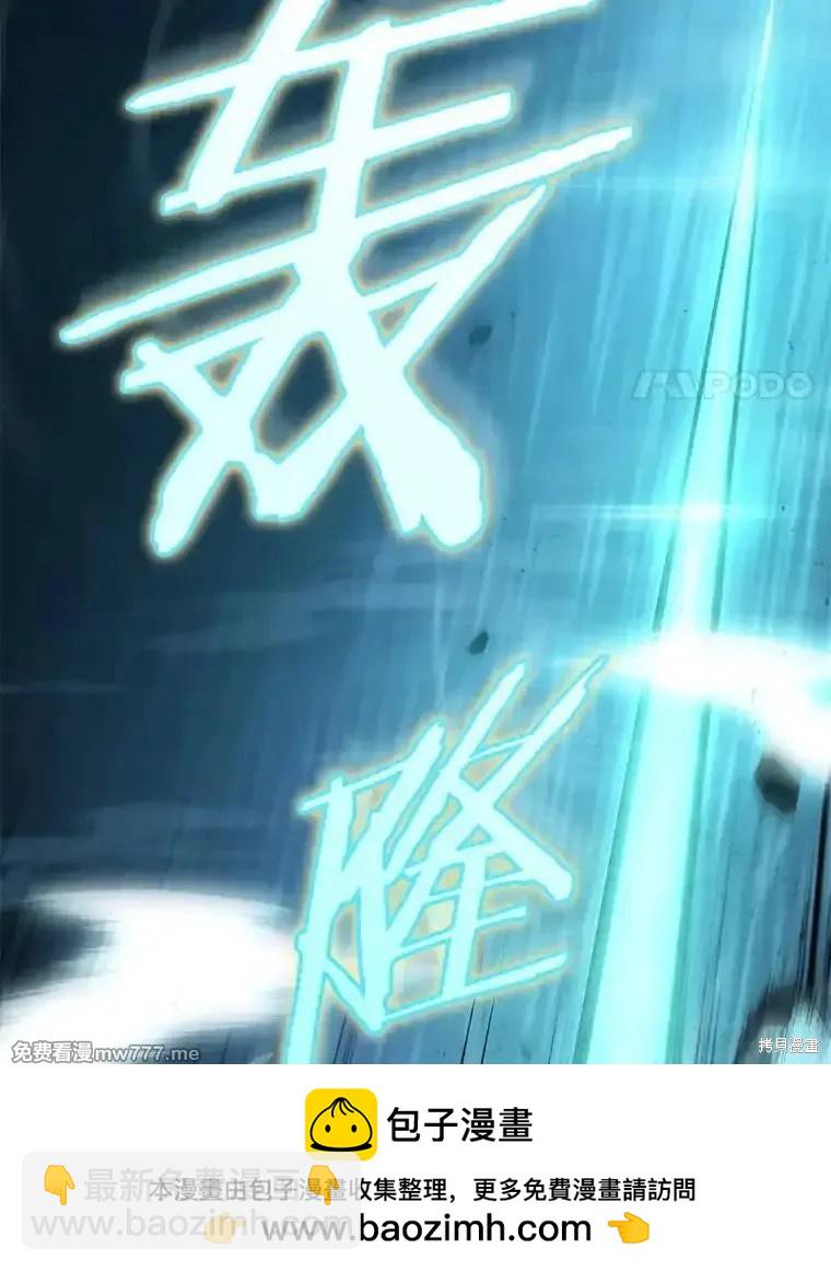 第104话130