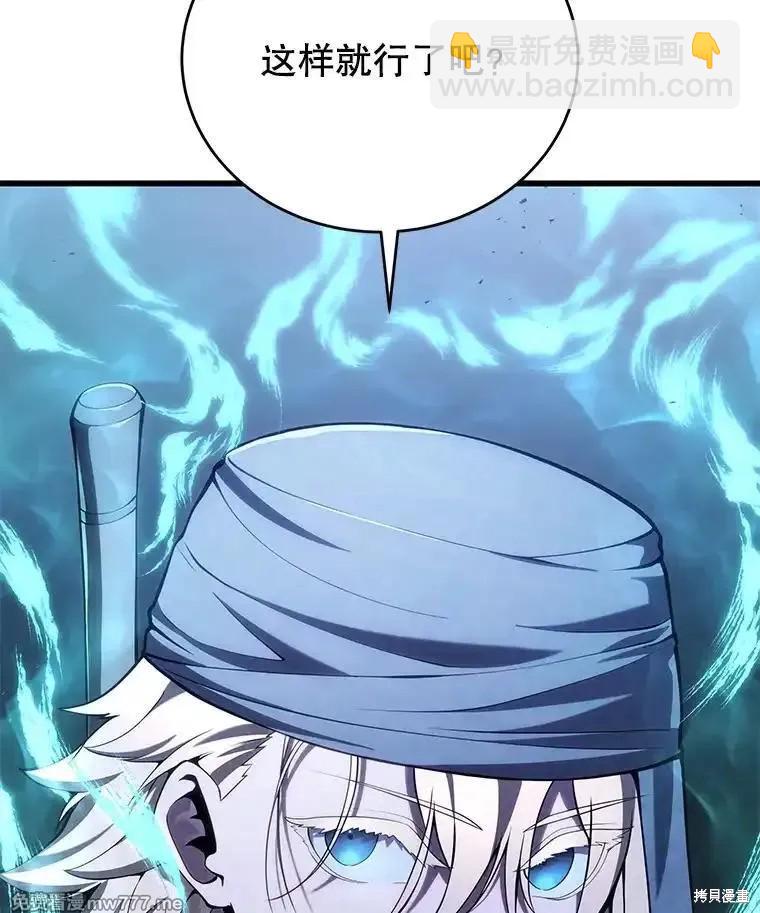 第104话138