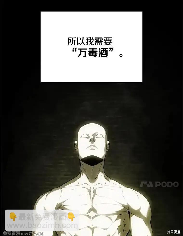 第104话31