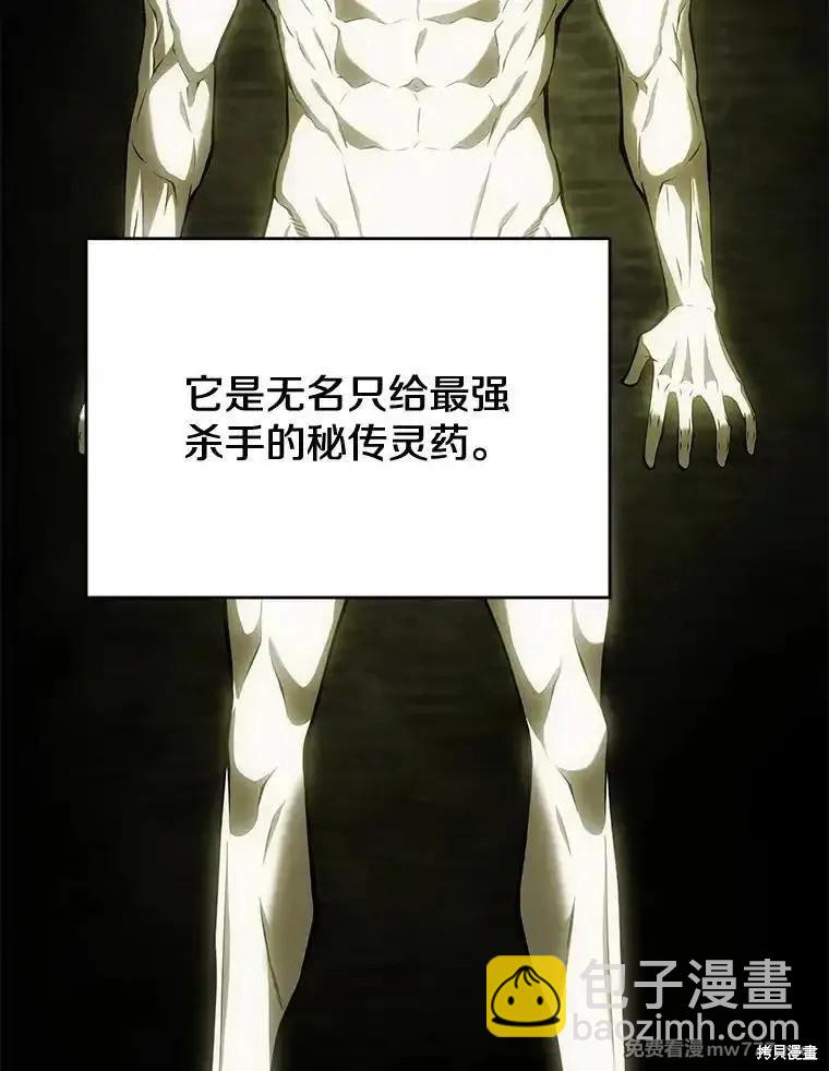 第104话32