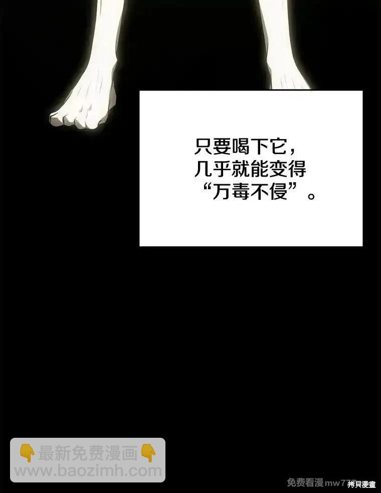第104话33