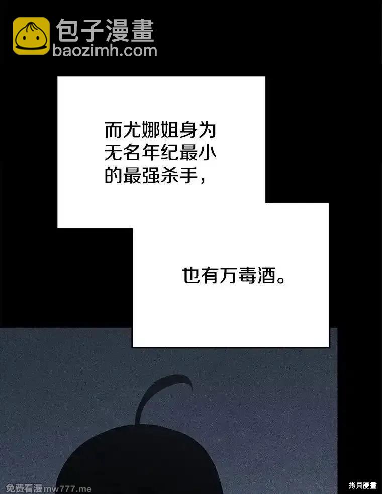 第104话34