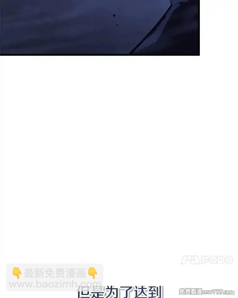 第104话41