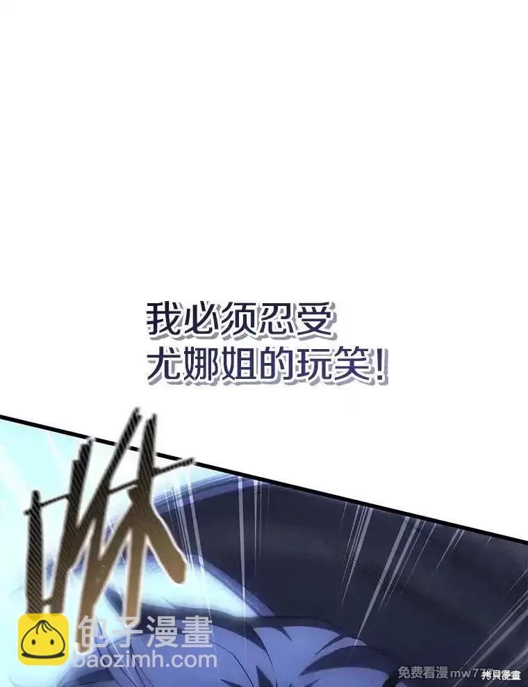 第104话51