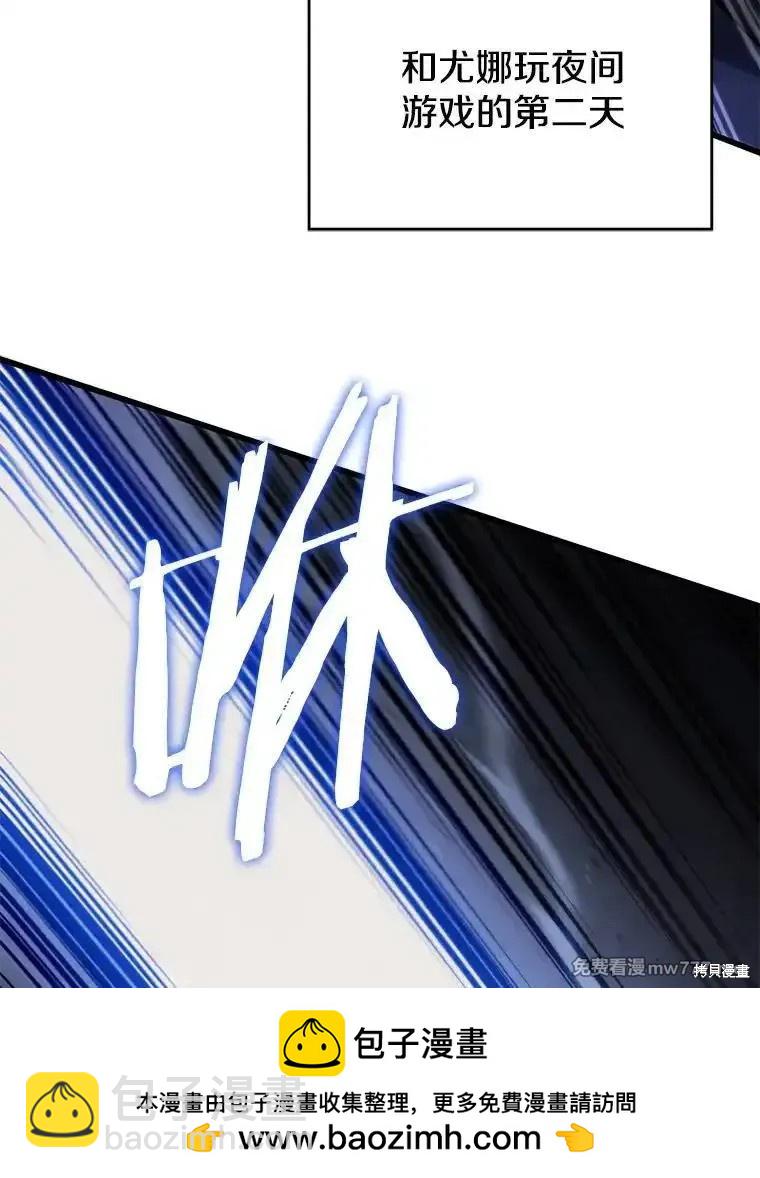 第104话53