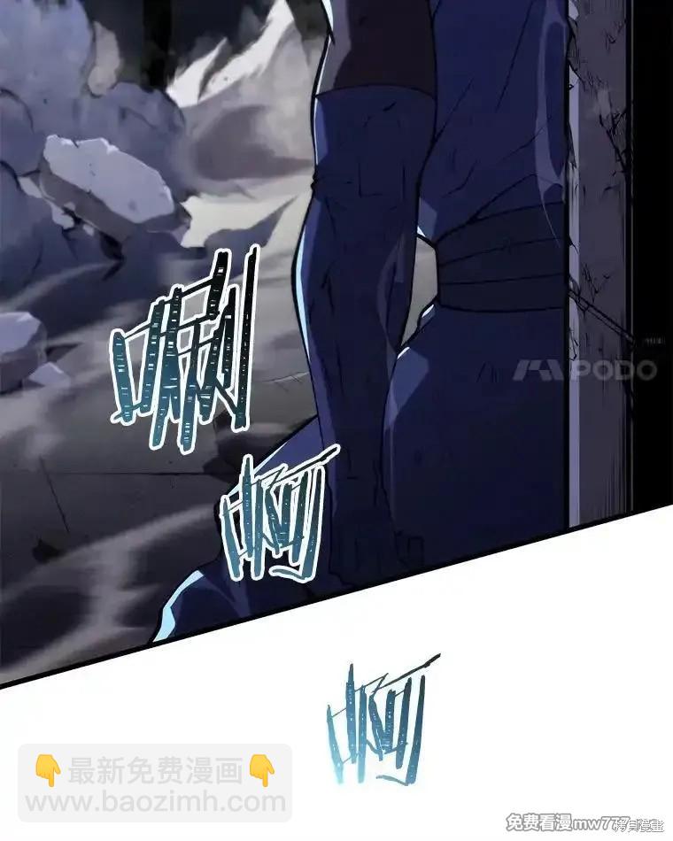 第104话89
