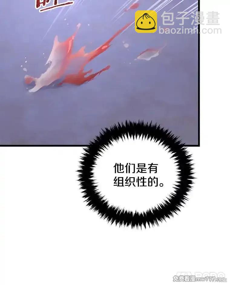 第104话9