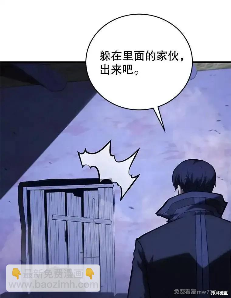第104话98
