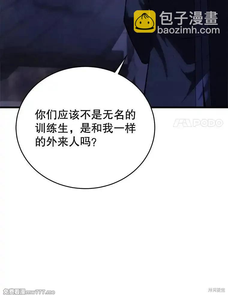第104话99