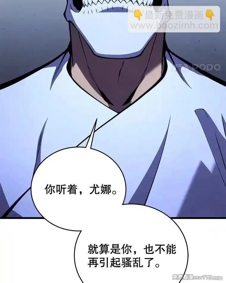 第105话10