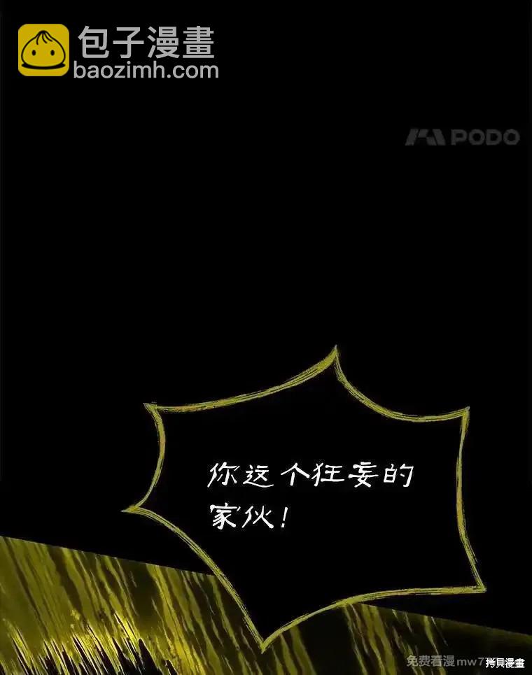 第105话101