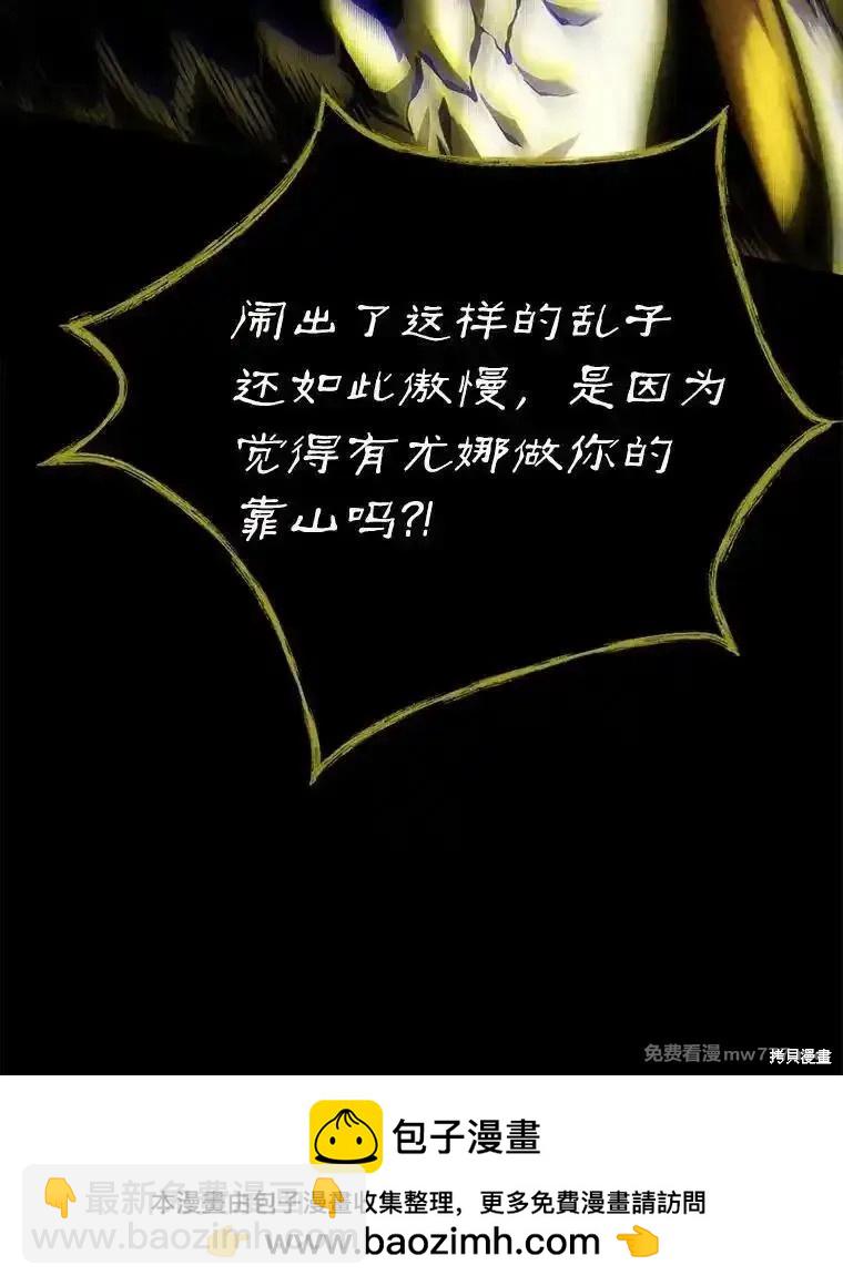 第105话107