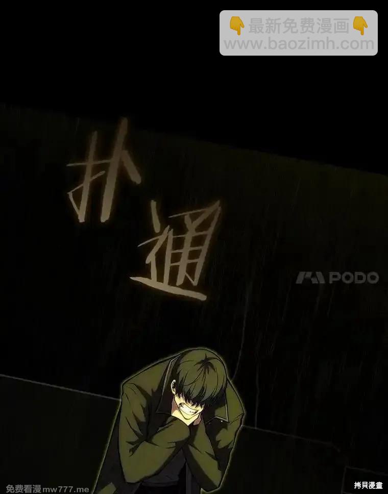 第105话108