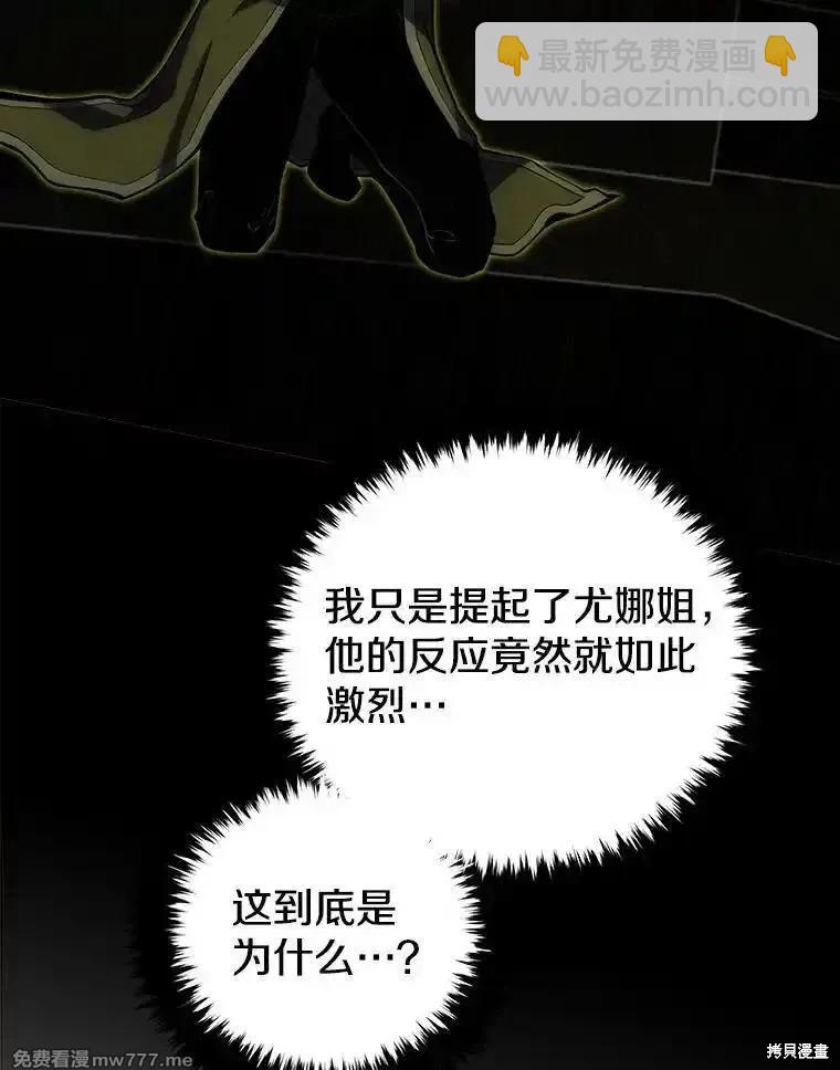 第105话109
