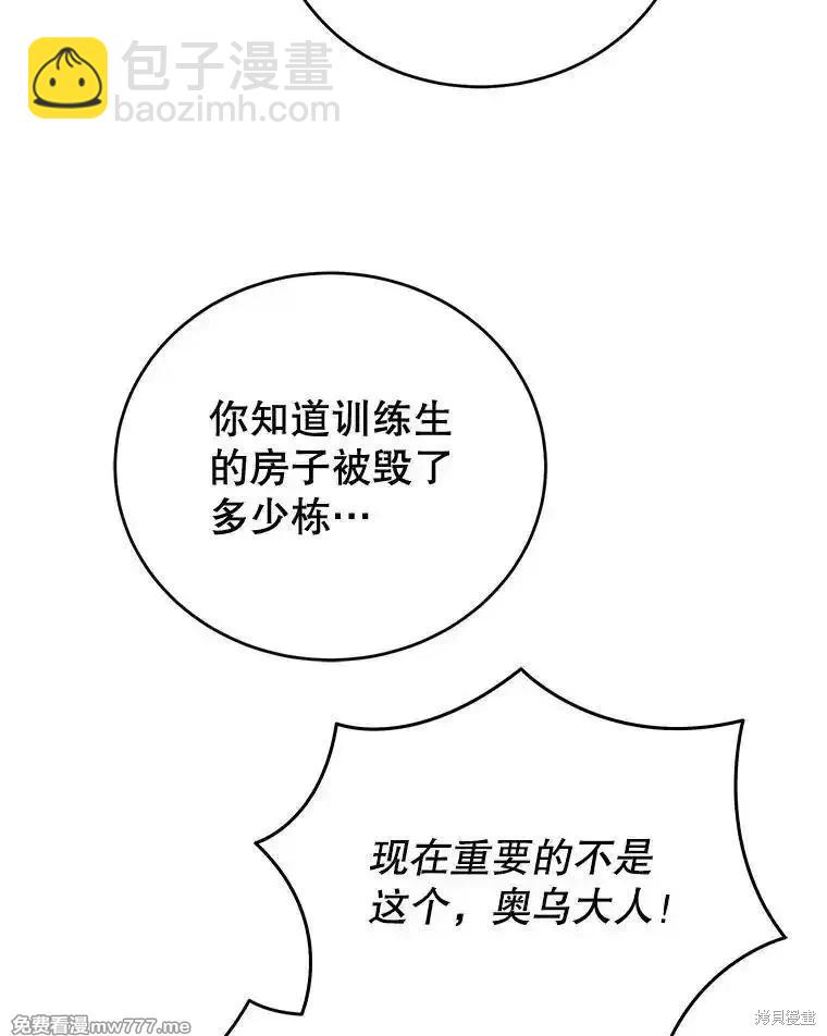 第105话11