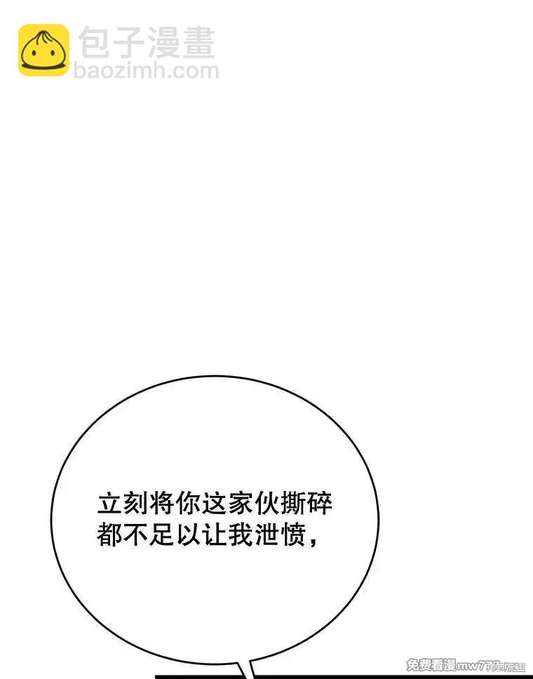 第105话112