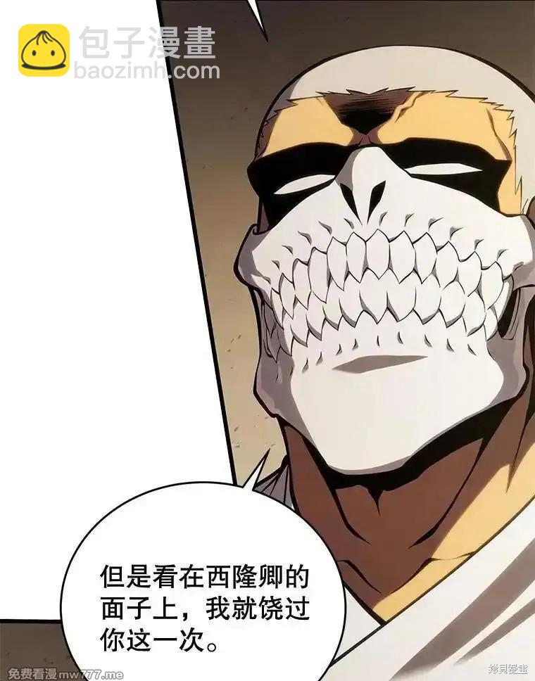 第105话113