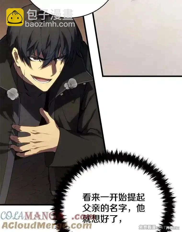 第105话114