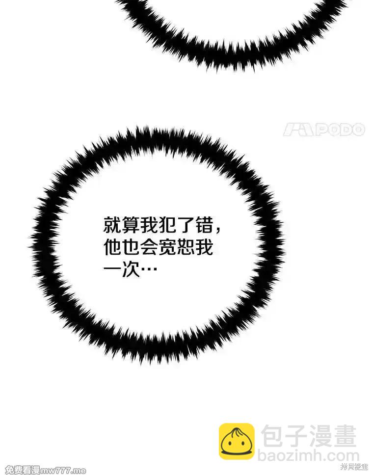 第105话115