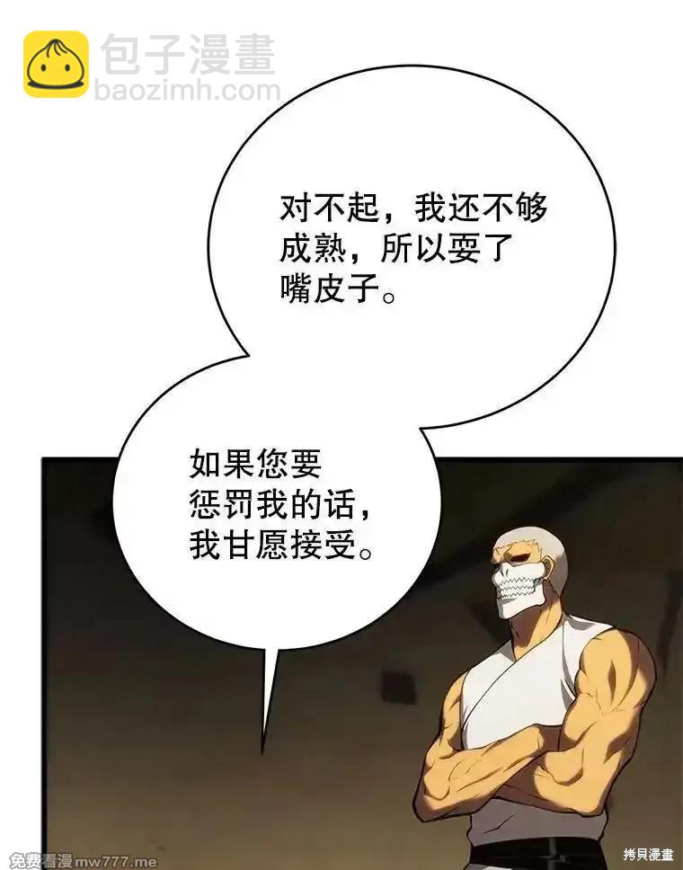 第105话116