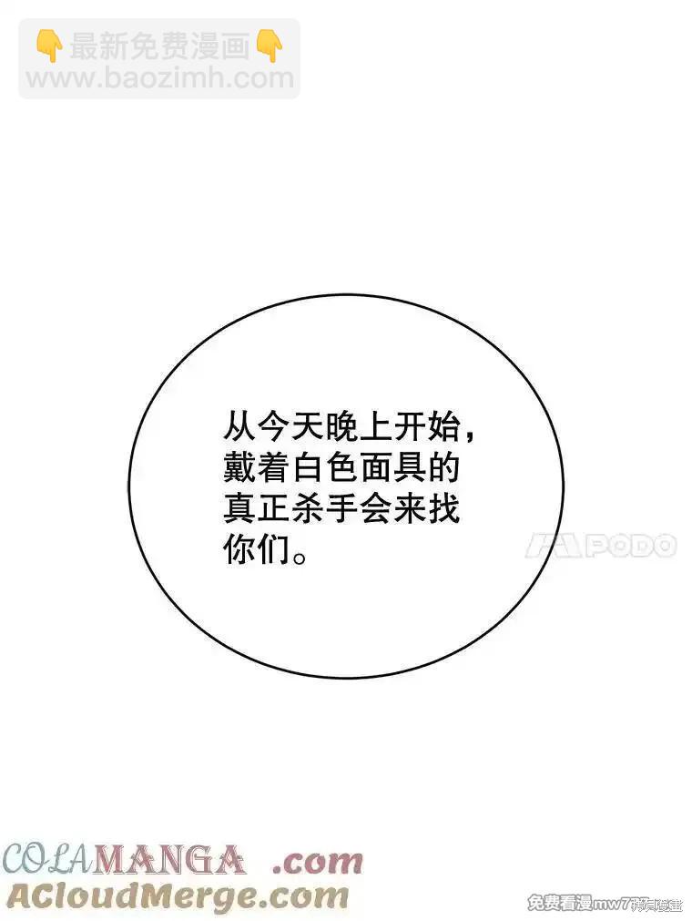 第105话118
