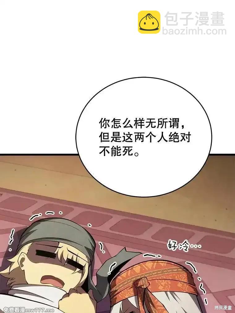 第105话119