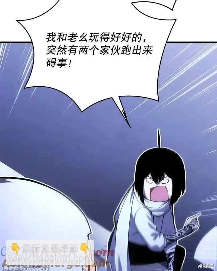 第105话12