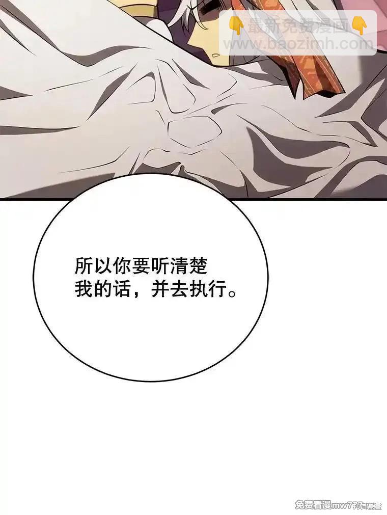 第105话120