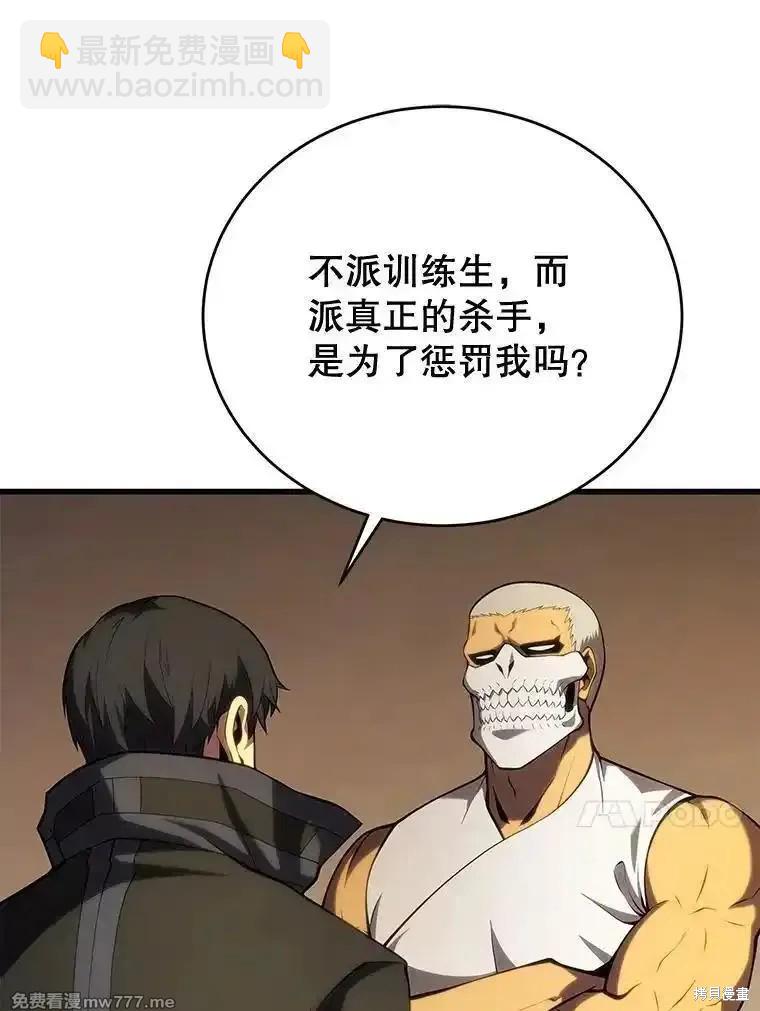第105话121