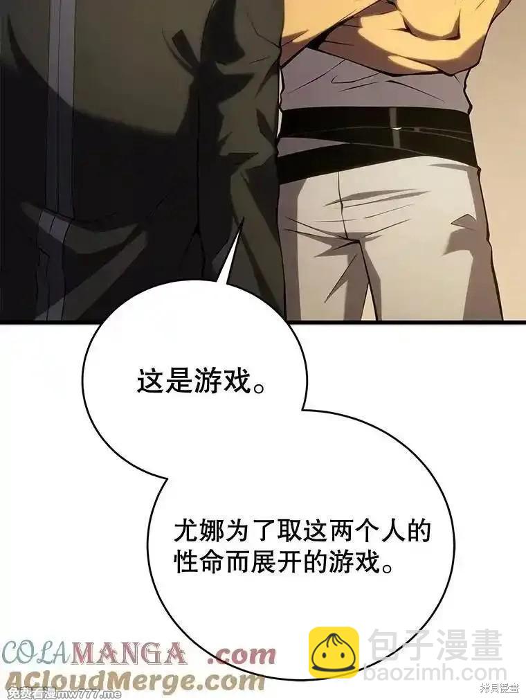 第105话122
