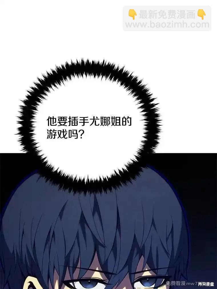 第105话123